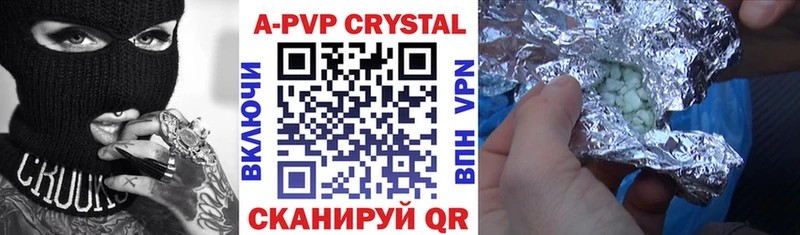 Купить наркотики Жирновск Марихуана Меф мяу мяу АМФЕТАМИН ГАШИШ