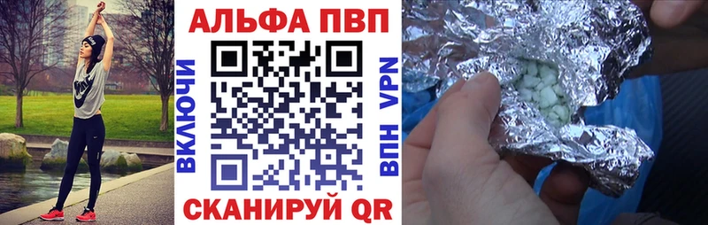 где продают Жирновск кракен вход A PVP СК