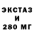Амфетамин 97% Amatorada
