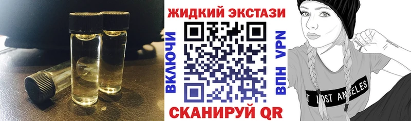 Бутират BDO  KRAKEN   Жирновск 
