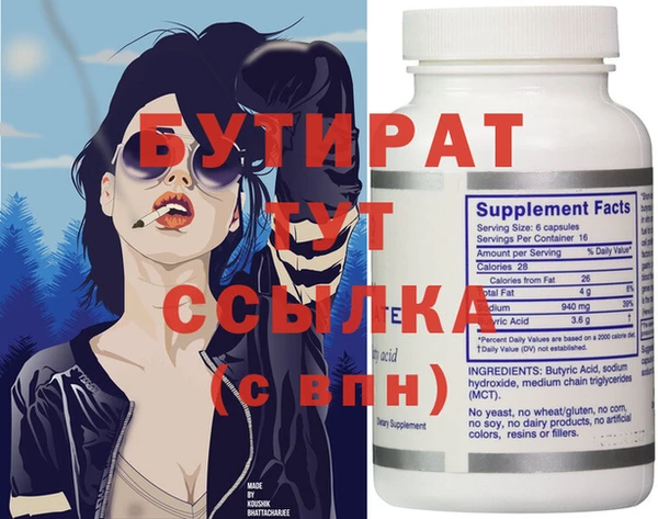 каннабис Алексин