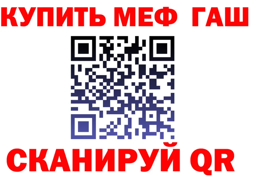 МЯУ-МЯУ 4 MMC ТОР darknet hydra Жирновск