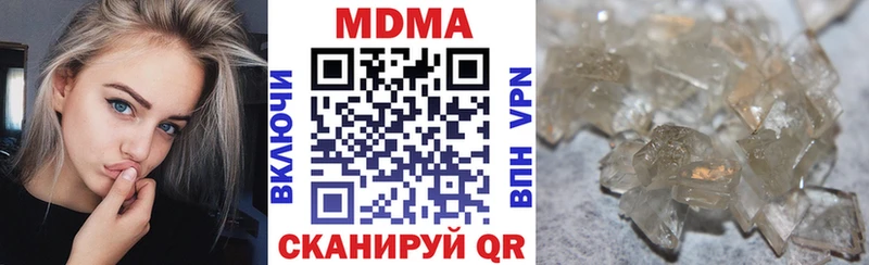 даркнет сайт  Жирновск  MDMA кристаллы 