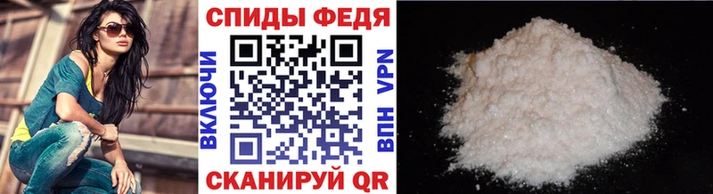 Метамфетамин кристалл  Жирновск 