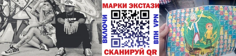Марки 25I-NBOMe 1,5мг  как найти наркотики  Жирновск 