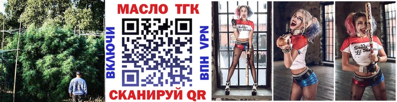 ТГК Wax  Жирновск 